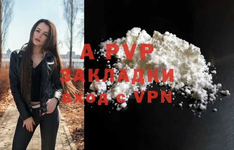 A PVP мука  Алзамай 