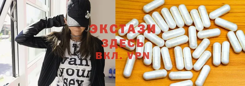 Ecstasy таблы  где можно купить наркотик  Алзамай 