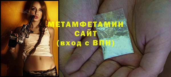 MDMA Абдулино