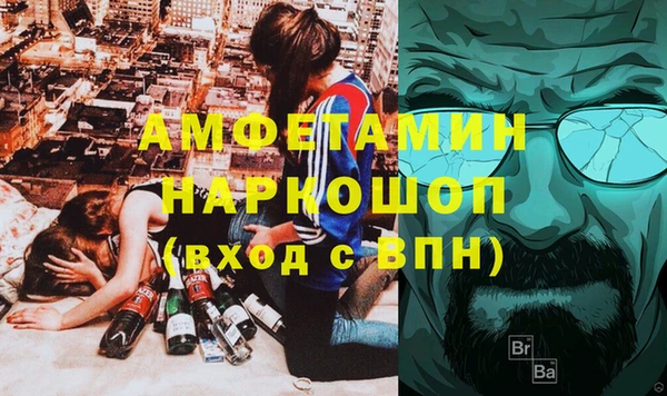 эйфоретик Абинск