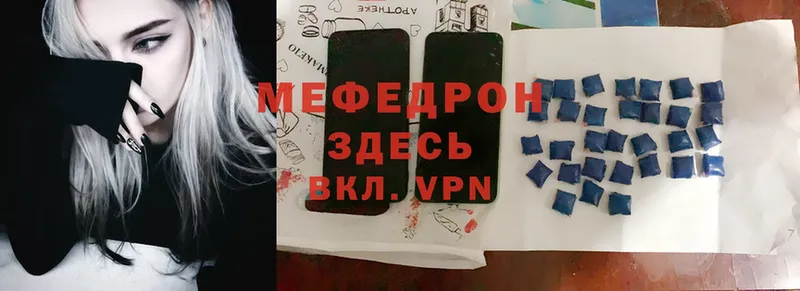 мега ССЫЛКА  Алзамай  Мефедрон mephedrone 